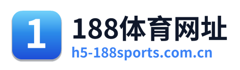 188体育网址 Logo